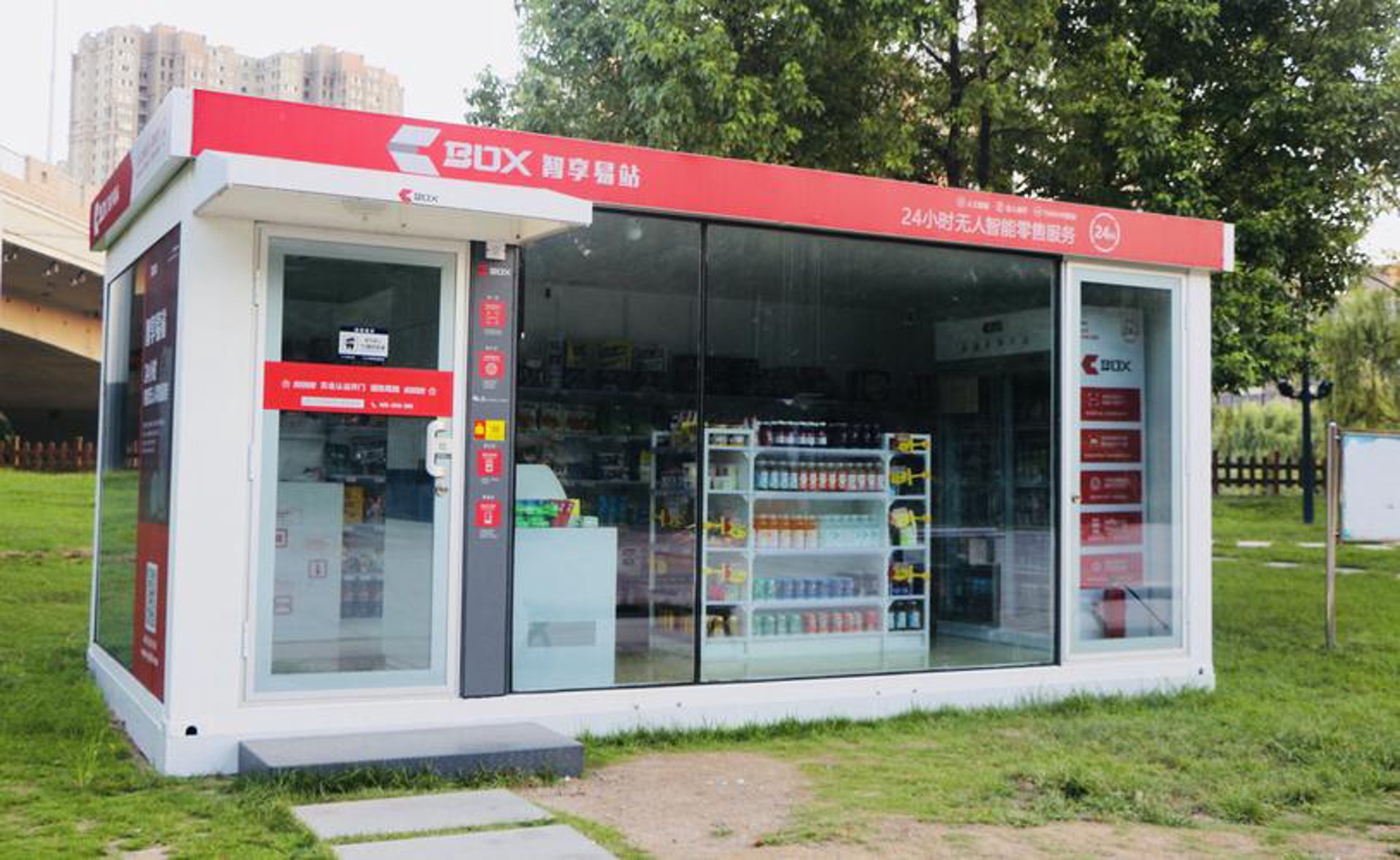 金鼎鑫珠宝